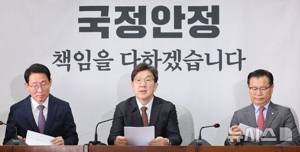 권성동