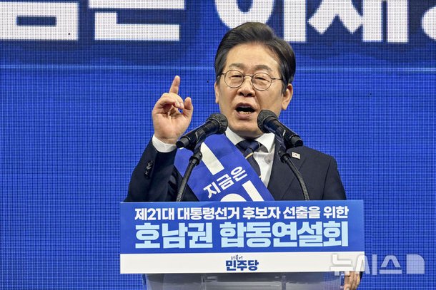 Lee Jae-myung, National 250,000 Won, Government Cautious - News Directory 3