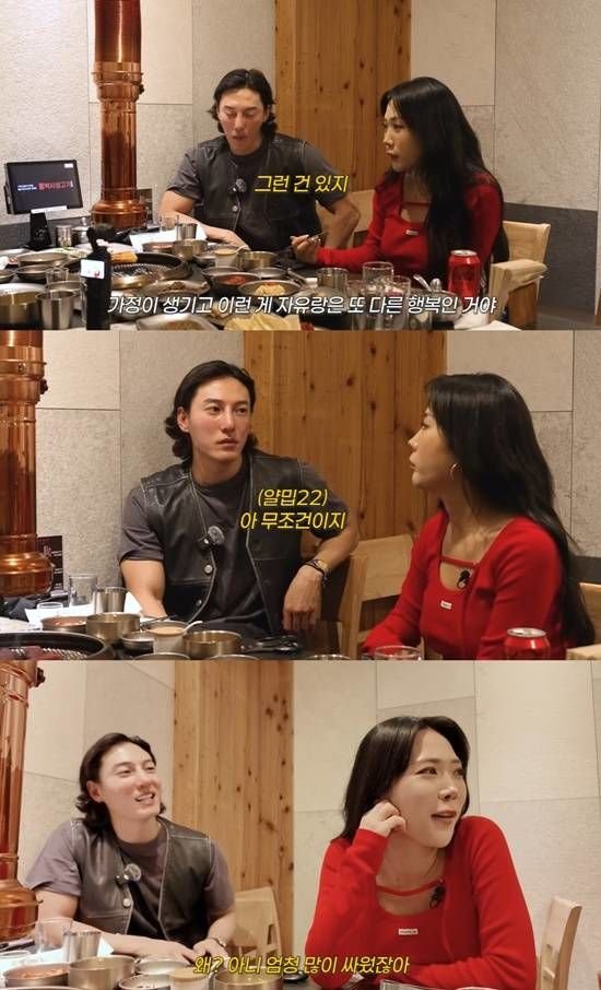 남편과 불화설 해명한 허니제이 매콤할 때도 있을 뿐