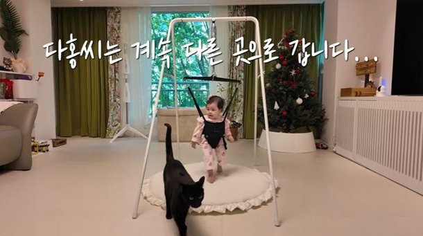 박수홍, 70억 압구정 아파트 공개 이사 오길 잘했다