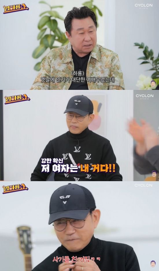설운도, ♥글래머 여배우 아내 변한 모습에 내가 죄인