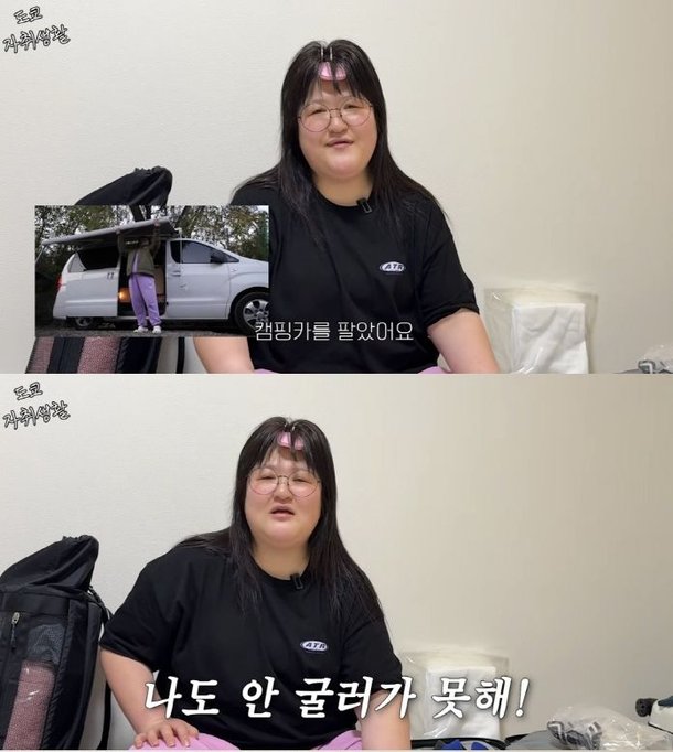 이국주, 日 9평 원룸 자취 오기 전에 캠핑카 팔아