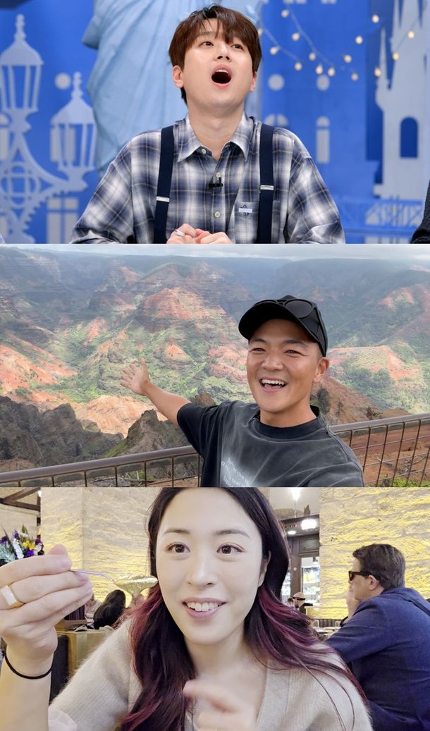 이찬원 신혼여행 여기로 가고 싶다 파격 선언