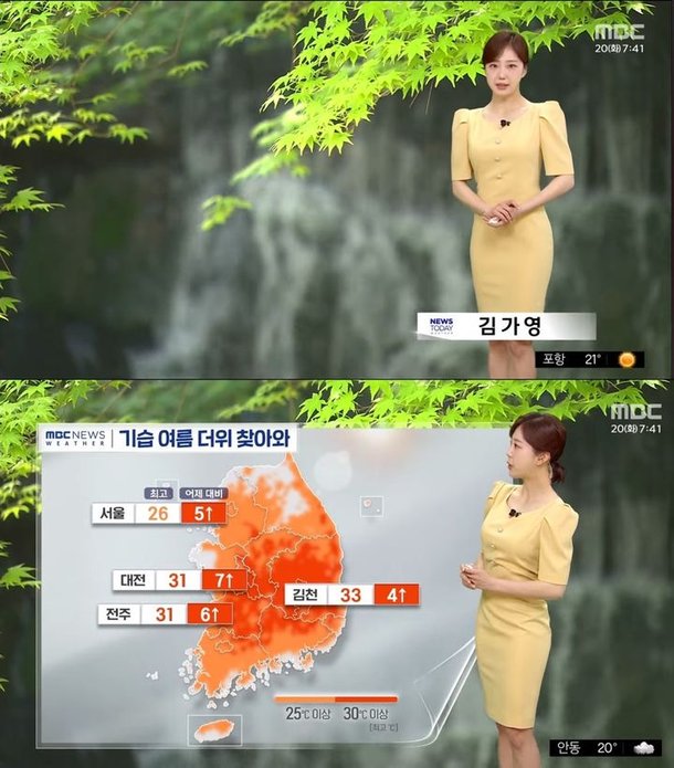MBC &apos;괴롭힘 의혹&apos; 사과에도 故오요안나 선배들 그대로 출연