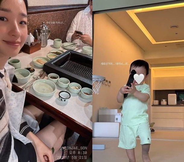 손연재, 1살 子 공개…72억 신혼집서 열혈 육아