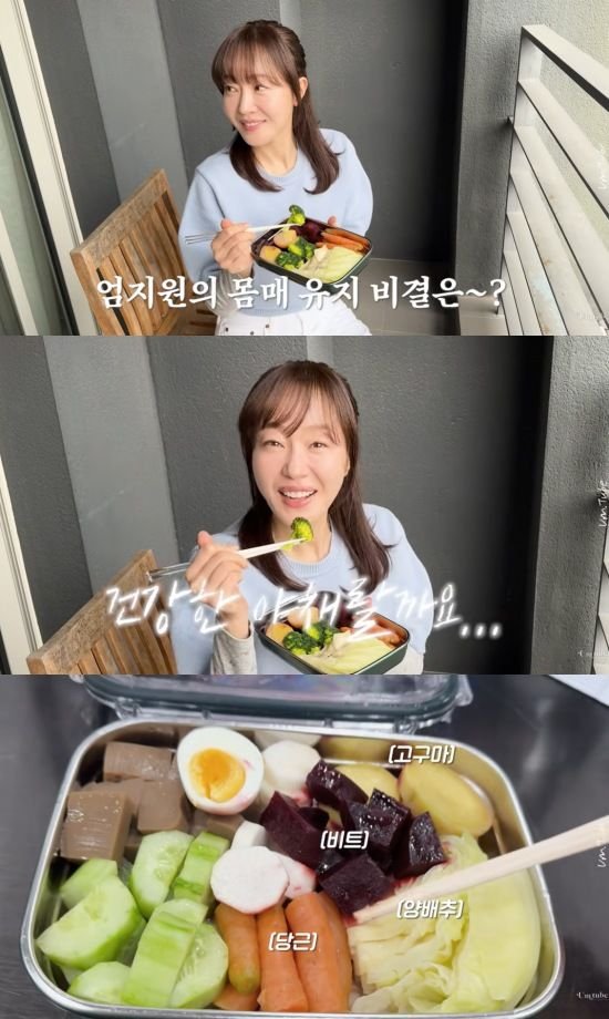 &apos;20년째 51㎏&apos; 엄지원 몸매 유지 비결은 건강한 ○○
