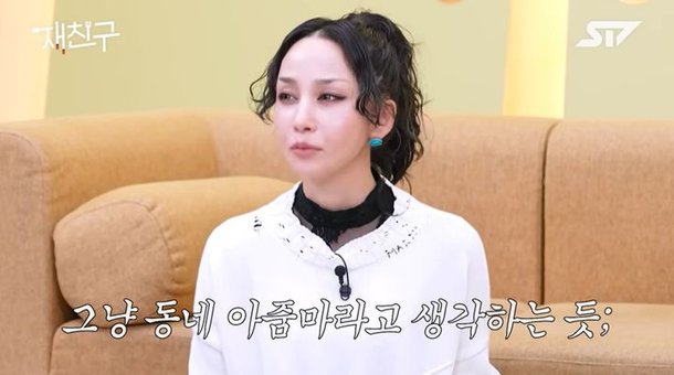 나카시마 미카, 김재중 연락 폭로 날 동네 아줌마로 생각하나