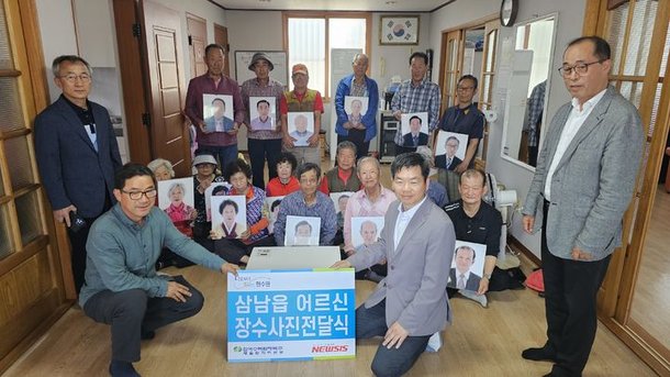 [울산소식]새울본부, 뉴시스 재능기부로 장수사진 전달 등