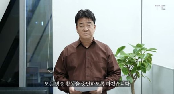 저는 점주입니다…활동 중단 3주 만에 백종원 유튜브 &apos;새 영상&apos;
