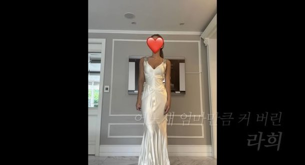 &apos;김승우♥&apos; 김남주, 20살 딸 공개…눈부신 웨딩드레스 자태
