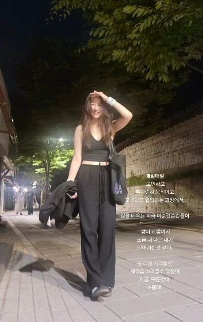 포미닛 남지현, 사업가로 새출발 더 나은 내가 되어가는 것 같아