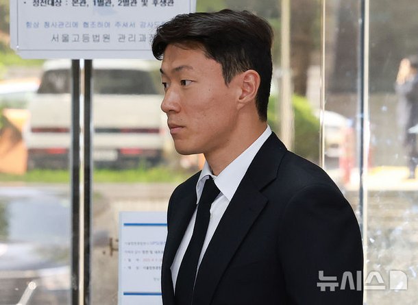 공판 출석 중인 황의조