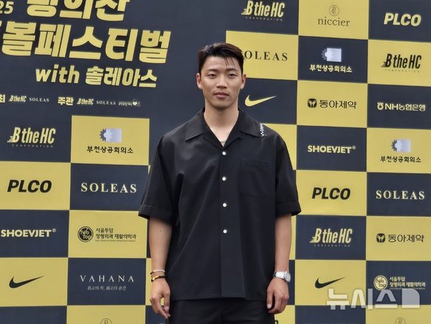 황희찬 인터뷰