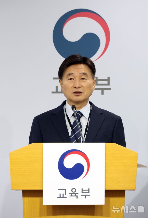 오승걸 한국교육과정평가원장 브리핑