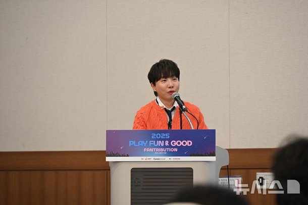 부산 벡스코 포럼에서 발표하는 도티