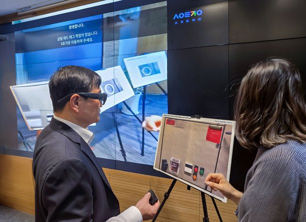 남동발전, 차세대 AI글래스 기술개발…인공지능 전환 선도