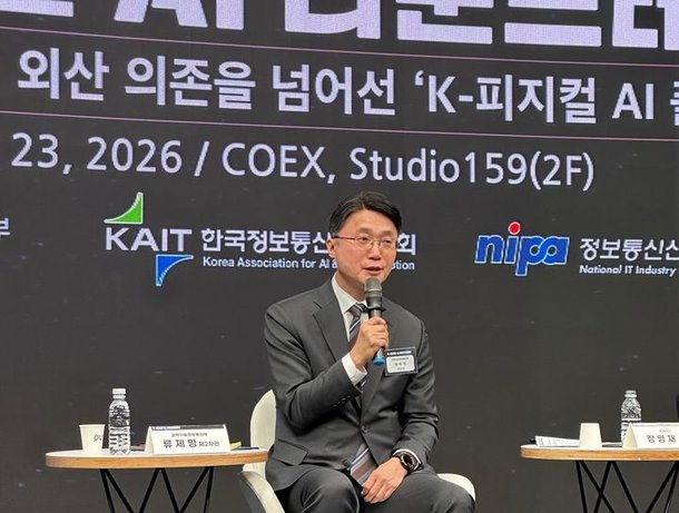 LLM 주도권 뺏긴 韓, '피지컬 AI'로 반격…"빅테크 종속 고리 끊는다"