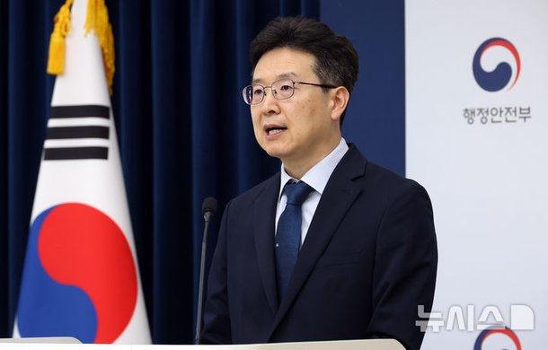 온AI 모바일 서비스 브리핑 하는 황규철 인공지능정부실장