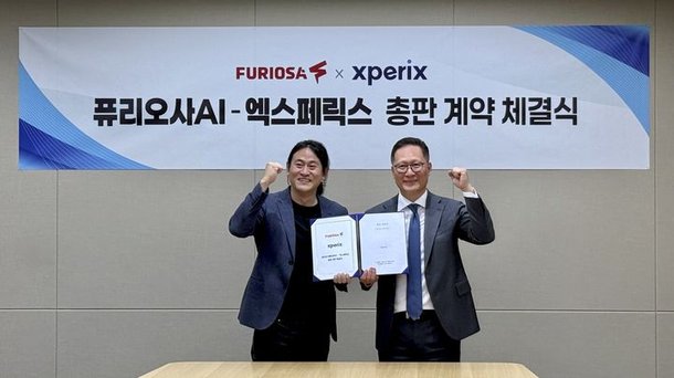 엑스페릭스, 퓨리오사AI와 인공지능 솔루션 총판 계약