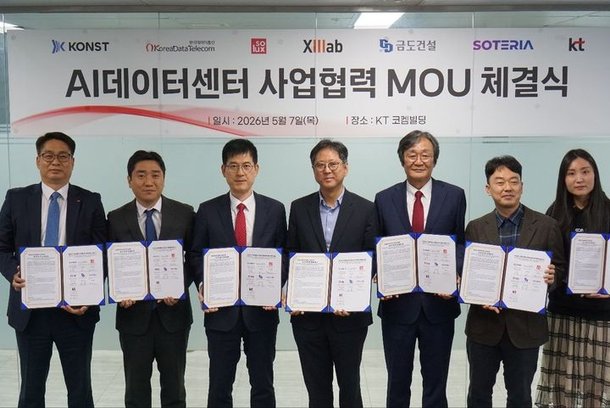 소룩스, 호남권 인공지능 데이터센터 구축 MOU
