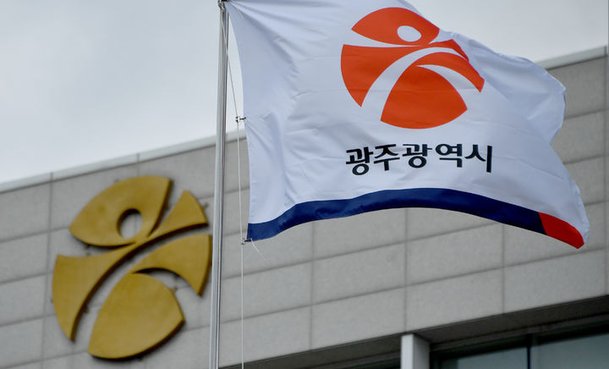 [광주소식]공원·주차장 3375개소…인공지능 실증 제공 등