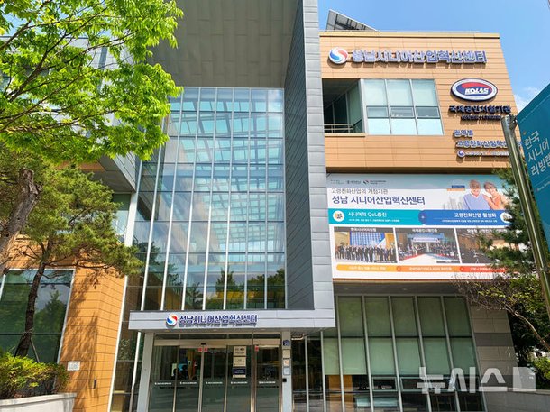성남시, AI 돌봄·스마트주차 실증 핵심 거점 선정