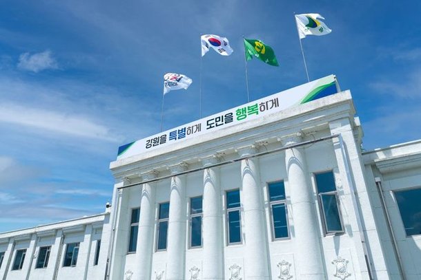 강원도, '소형 데이터센터 기반 인공지능(AI) 산업 성장 지원사업' 선정