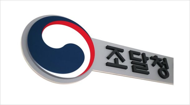 조달청, '인공지능조달혁신과' 출범…공공조달 AI 대전환 가속
