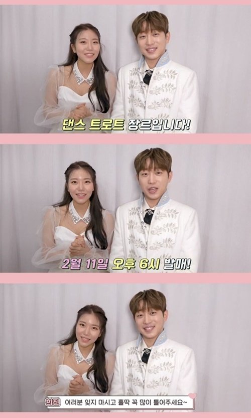ê¹€í¬ì§„ ì•ˆì„±í›ˆ 11ì¼ ëŒ„ìŠ¤ íŠ¸ë¡¯ í™€ë