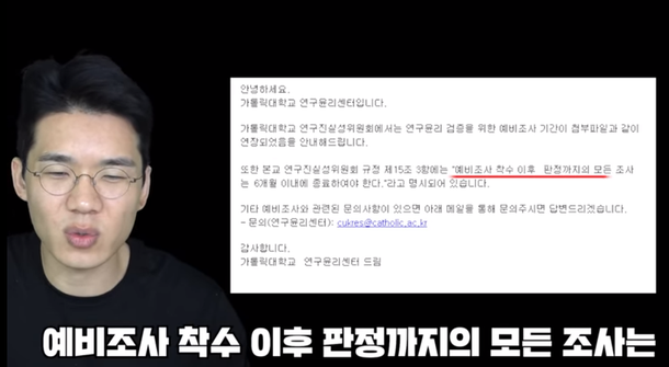 ë³´ê²¸ ìœ¤ì§€ì„  êµìˆ˜ ë…¼ë¬¸ 1ì°¨ ê²°ê³¼ ë‚˜ì™€ ë¹ ë¥¸ ê²°ë¡  ë°