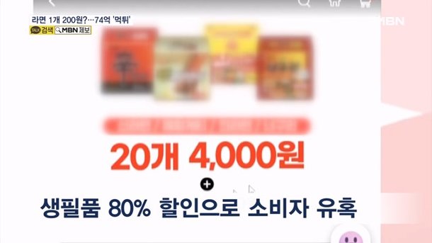 뉴스7] 