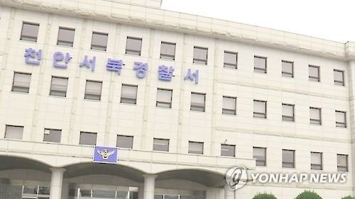 [단독] 천안 편의점 강도…9시간 만에 서울서 긴급 체포