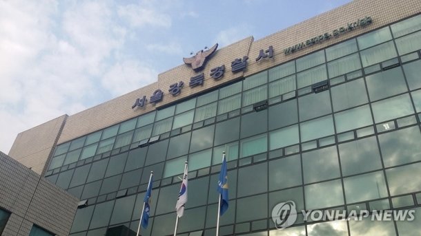 [단독] 서울 시내서 20대 남성 차량에 감금 3인조…경찰에 긴급 체포