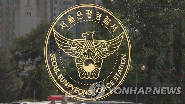 [단독] 서울 시내 오피스텔서 20대 여성 숨진 채 발견…살인 용의자 긴급 체포