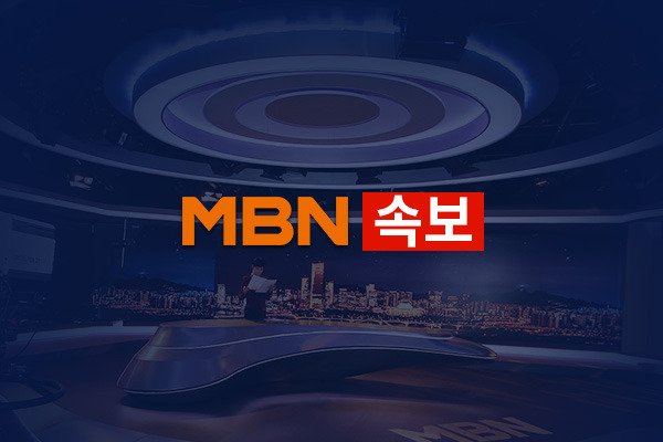 [속보] 검찰, 문 전 대통령 딸 자택 압수수색…해외 부정이주 지원 의혹