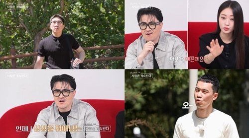'벙벙좌'의 오명 벗나? 24기 영식, '나솔사계'에 떴다!