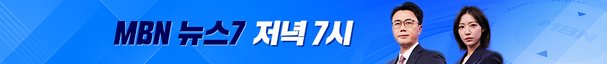 [오늘의 장면] La « vague bleue » couvre Los Angeles – Sports – Nate
