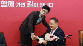 이상민, 국민의힘 입당…한동훈 "