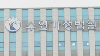 "엄마 성 따를래요"…성인이 낸 