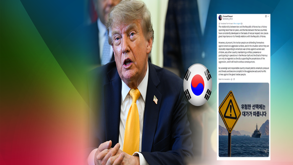 한국 파병 또 압박…"침략자 직접 지원 간주"