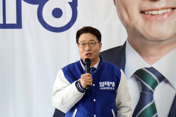 염태영 quot;민주당 수원 압승으로 총선 승리 디딤돌 될 것quot;