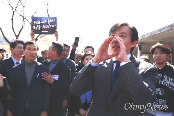 노무현 대통령 묘소 참배 마친 조국 quot;많이 도와달라quot;