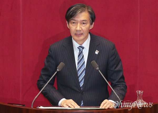 [속보] '자녀 입시비리' 조국 징역 2년 확정…의원직 상실