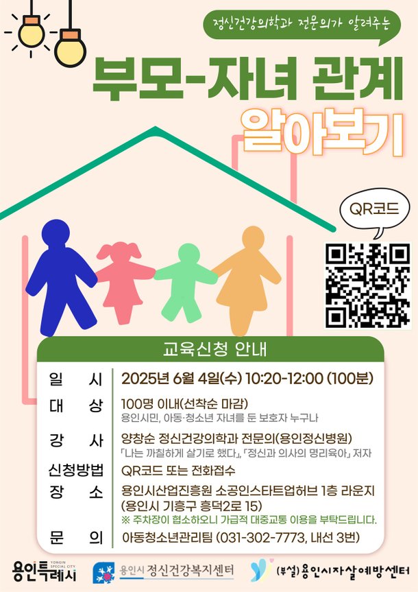 의사 기호 녹색