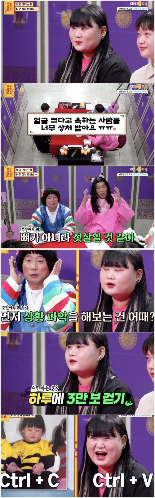 어색한 순간 물개 얼굴