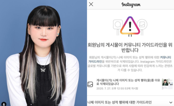 어색한 순간 물개 얼굴
