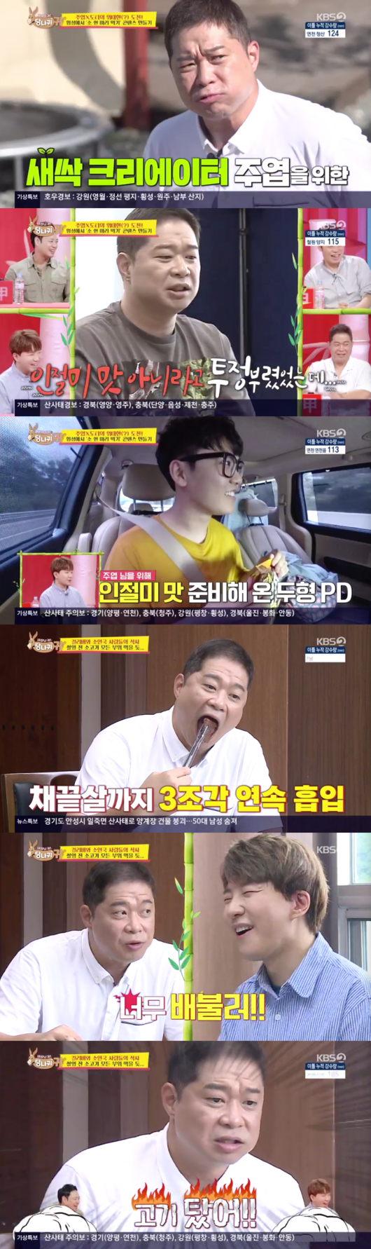 기사 이미지