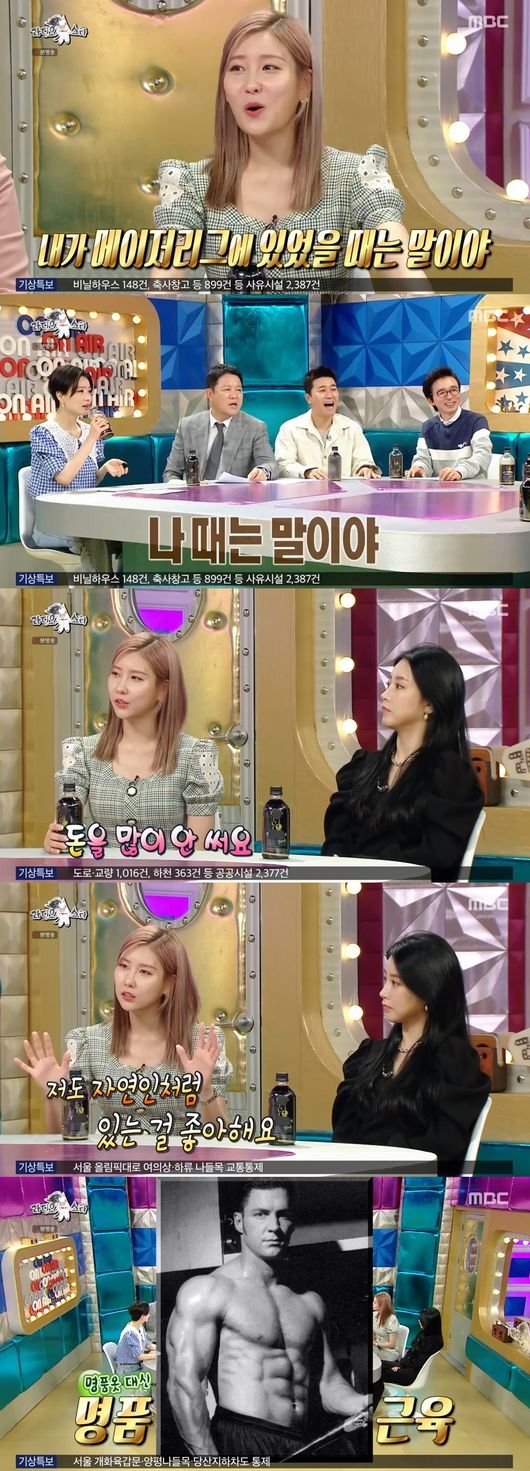 기사 이미지