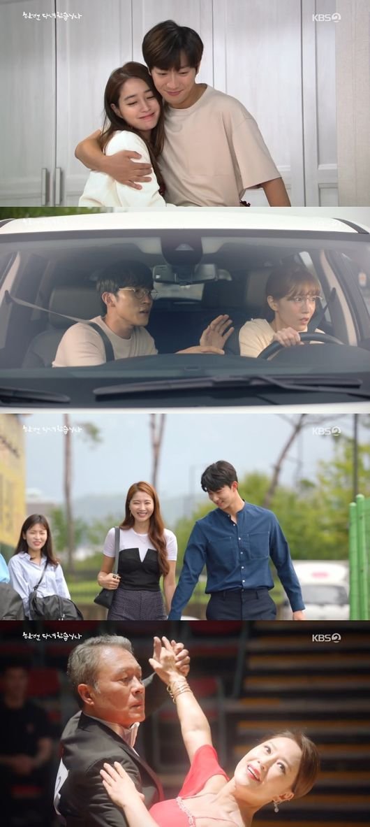 방송화면 캡쳐