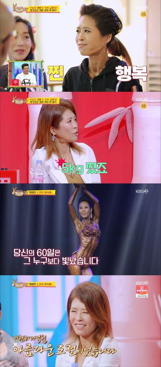 방송화면 캡쳐